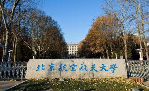 计算机专业学校排名2023(校友会2023中国大学计算机科学与技术学科排名:清华大学排名第1)插图1 计算机专业学校排名2023(校友会2023中国大学计算机科学与技术学科排名:清华大学排名第1)插图1