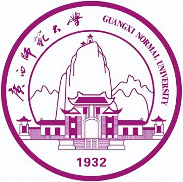 广西师范大学简介插图6