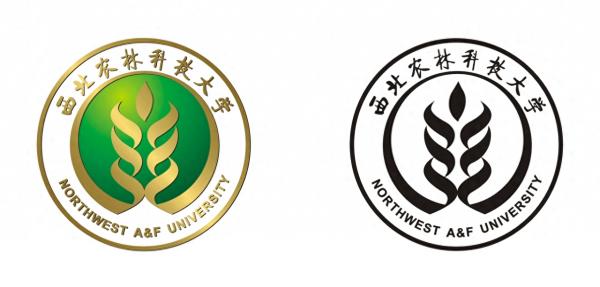 西北农林科技大学简介插图2 西北农林科技大学简介插图2