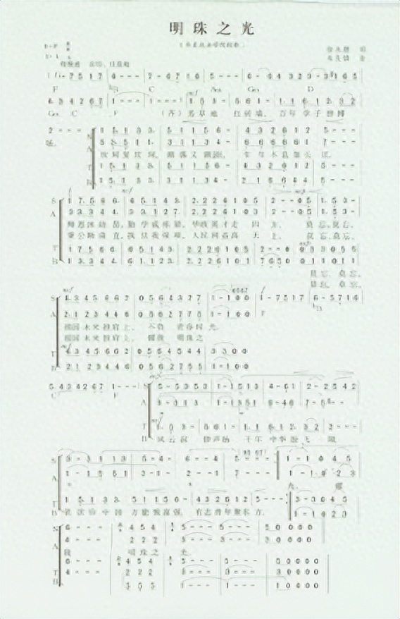 华东政法大学简介插图7 华东政法大学简介插图7