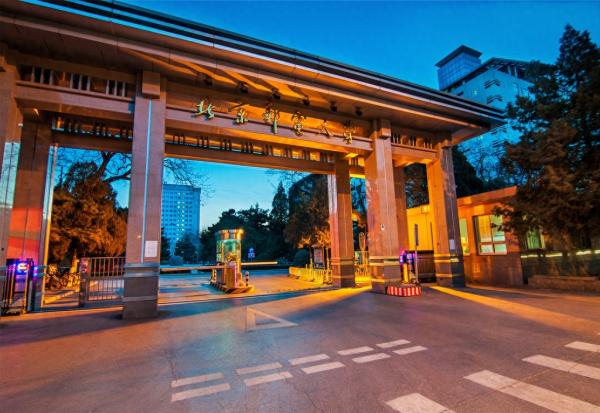北京邮电大学有几个校区?插图7 北京邮电大学有几个校区?插图7