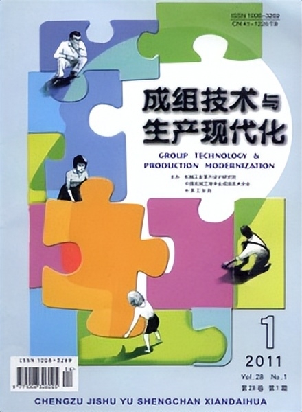中原工学院简介插图2 中原工学院简介插图2