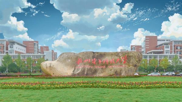 高考最难考的大学排名(2023年高考最难考的121所大学:共分为9个档次)插图2 高考最难考的大学排名(2023年高考最难考的121所大学:共分为9个档次)插图2