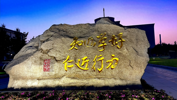 吉林师范大学小学教育在哪个校区？插图3