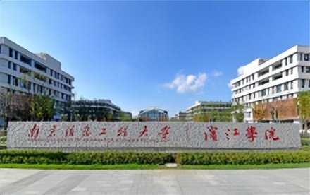 无锡学院简介插图 无锡学院简介插图