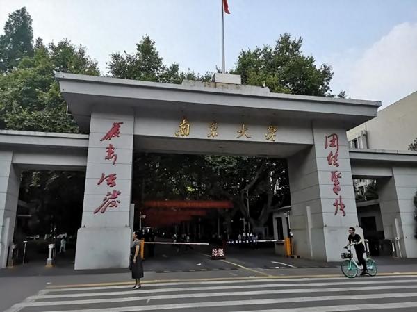 全国39所985大学2023年河南省理科投档分数线与2022年对比插图2 全国39所985大学2023年河南省理科投档分数线与2022年对比插图2