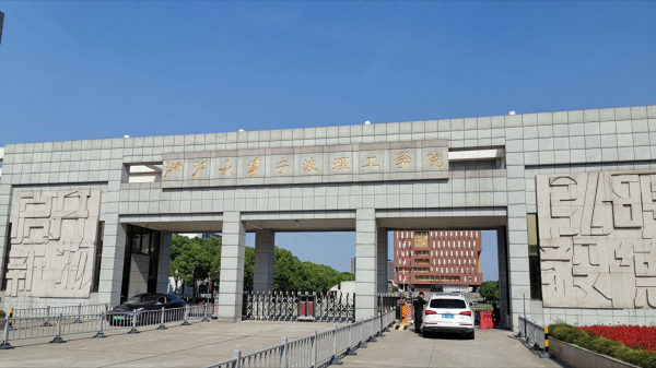 浙江大学有几个校区,各个校区有什么区别?插图7 浙江大学有几个校区,各个校区有什么区别?插图7