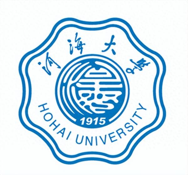 河海大学简介插图5