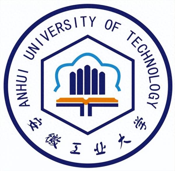 安徽工业大学简介插图4 安徽工业大学简介插图4