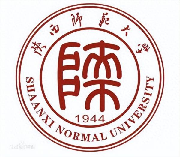 陕西师范大学简介插图4 陕西师范大学简介插图4
