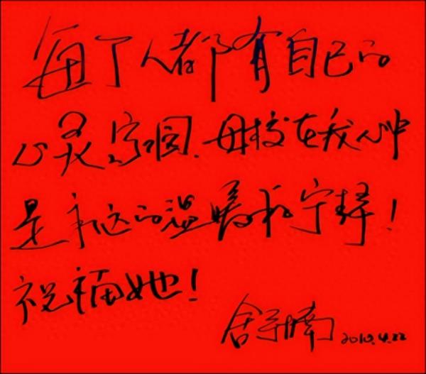 滁州学院简介插图7 滁州学院简介插图7
