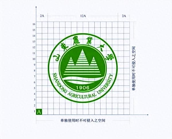 山东农业大学简介插图1 山东农业大学简介插图1