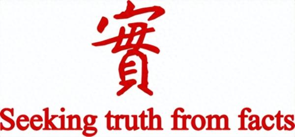 临沂大学简介插图2 临沂大学简介插图2