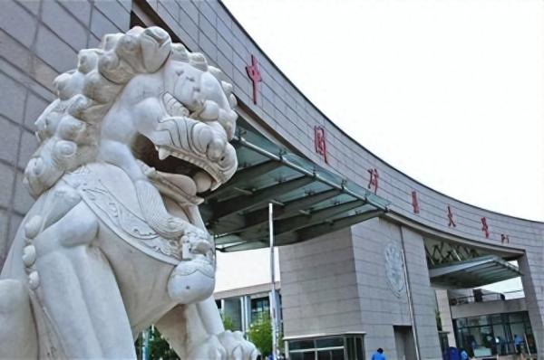 中国矿业大学徐州简介插图1