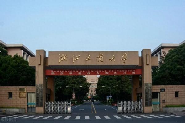 浙江省2023年本科批中外合作办学专业投档分数线排名榜插图1 浙江省2023年本科批中外合作办学专业投档分数线排名榜插图1