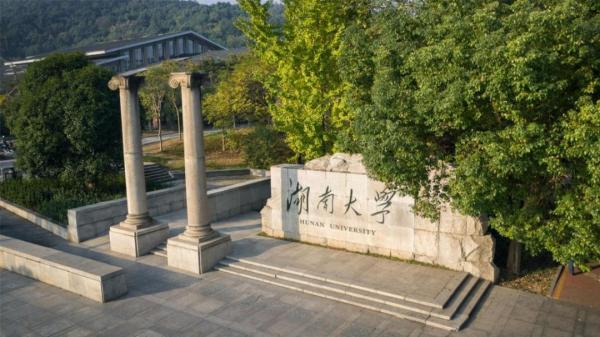 华中地区高校2023年优势学科排名：129所大学上榜，湖南大学排第6插图2