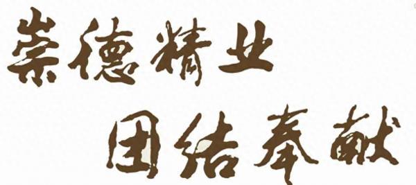 昆明医科大学简介插图4 昆明医科大学简介插图4