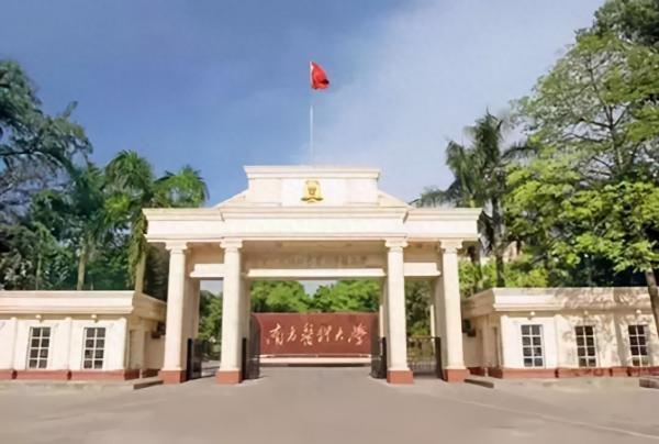 全国二十大医学类院校2023年广东省投档分数线与2022年对比插图2 全国二十大医学类院校2023年广东省投档分数线与2022年对比插图2