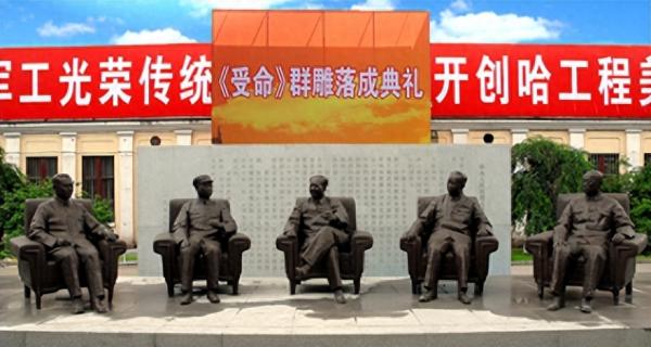 哈尔滨工程大学简介