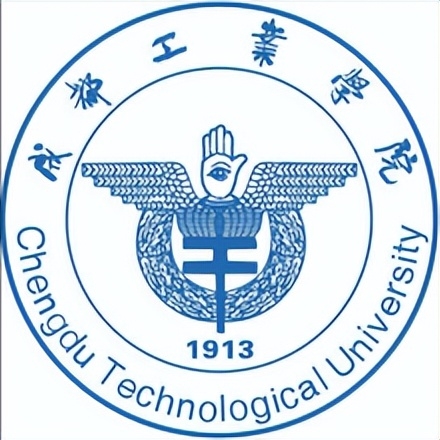 成都工业学院简介插图8 成都工业学院简介插图8