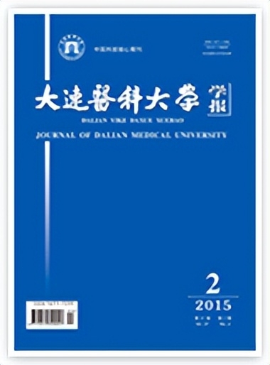 大连医科大学简介插图3