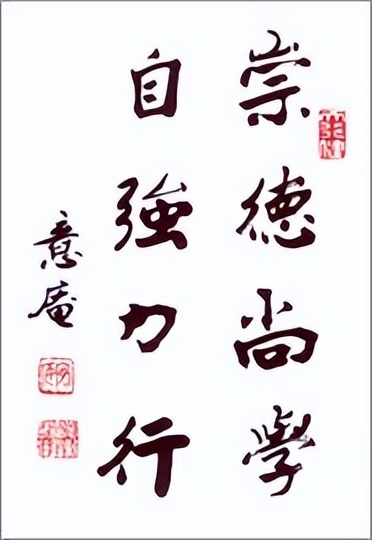 北华大学简介插图5