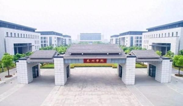 江苏省公办本科大学2023年江苏省历史类投档分数线排名榜插图4