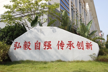 广西中医药大学简介插图3