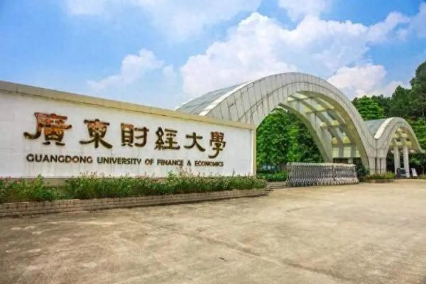 广东省39所公办本科大学2023年投档分数线排名榜插图2 广东省39所公办本科大学2023年投档分数线排名榜插图2