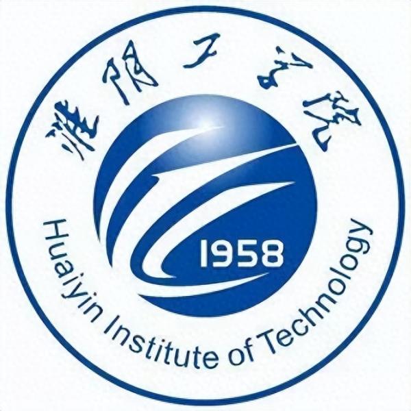淮阴工学院简介插图2 淮阴工学院简介插图2