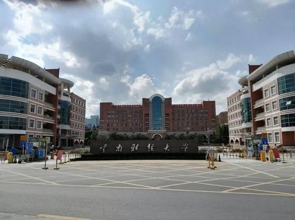 云南省公办本科大学2023年云南省文科投档分数线与2022年对比插图1 云南省公办本科大学2023年云南省文科投档分数线与2022年对比插图1