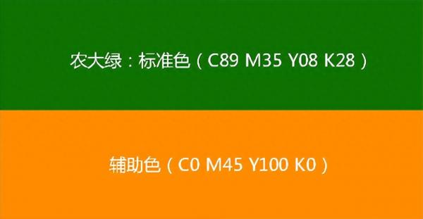 山东农业大学简介插图4 山东农业大学简介插图4