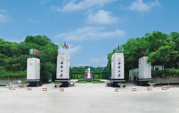 全国十大师范类院校2023年河南省投档分数线与2022年对比插图 全国十大师范类院校2023年河南省投档分数线与2022年对比插图