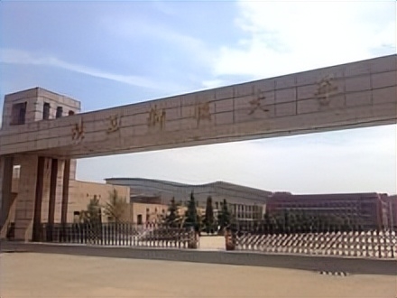 陕西科技大学简介插图 陕西科技大学简介插图