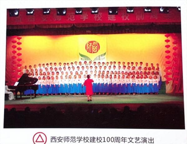 西安文理学院简介插图1 西安文理学院简介插图1