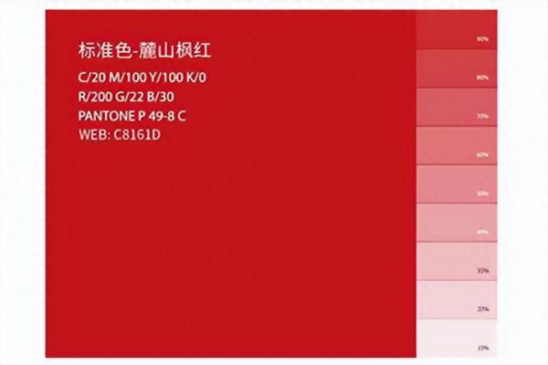 湖南师范大学简介插图5 湖南师范大学简介插图5