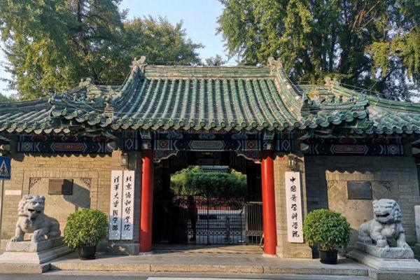 临床医学专业大学排名2023最新排名(北京协和医学院排名第一)插图2 临床医学专业大学排名2023最新排名(北京协和医学院排名第一)插图2