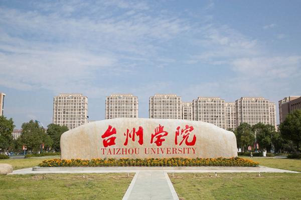 浙江省2023年本科批中外合作办学专业投档分数线排名榜插图4 浙江省2023年本科批中外合作办学专业投档分数线排名榜插图4