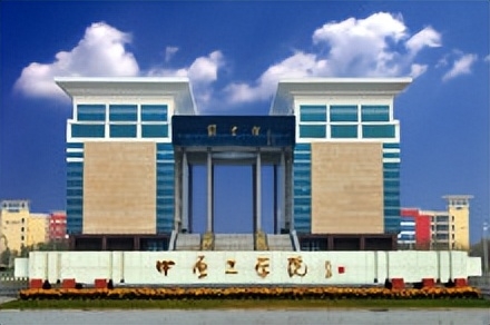 中原工学院简介插图 中原工学院简介插图
