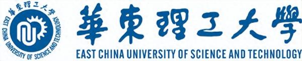 华东理工大学简介插图5 华东理工大学简介插图5