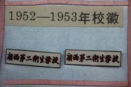 桂林医学院简介插图1