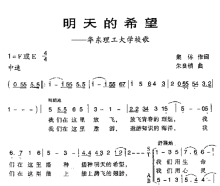 华东理工大学简介插图6 华东理工大学简介插图6