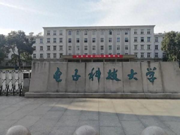 全国三十大理工类大学2023年浙江省投档分数线与2022年对比插图2