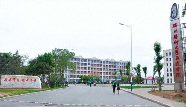 锦州医科大学简介插图4 锦州医科大学简介插图4