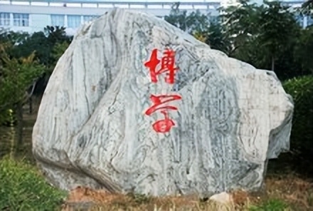 平顶山学院简介插图1 平顶山学院简介插图1