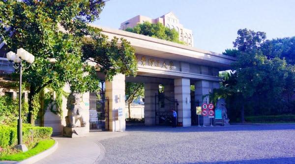 华东理工大学简介插图1 华东理工大学简介插图1