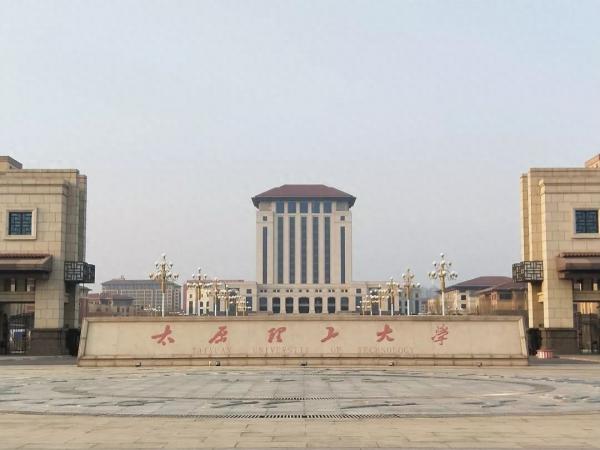 山西省公办本科大学2023年理科投档分数线与2022年对比插图 山西省公办本科大学2023年理科投档分数线与2022年对比插图