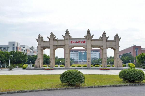 广东省39所公办本科大学2023年投档分数线排名榜插图 广东省39所公办本科大学2023年投档分数线排名榜插图