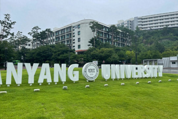 韩国汉阳大学留学申请条件?(本科和研究生申请条件最新)插图 韩国汉阳大学留学申请条件?(本科和研究生申请条件最新)插图