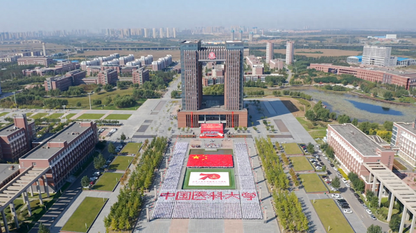 中国医科大学排名2023最新排名榜?中国医科大学是双一流吗?插图6 中国医科大学排名2023最新排名榜?中国医科大学是双一流吗?插图6